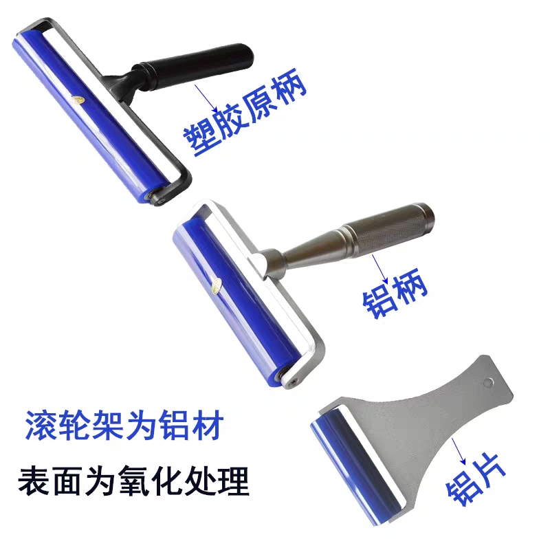 硅胶矽胶粘尘滚轮清洁防静电PCB硅胶粘尘棒矽膠除尘滚除塵滾輪