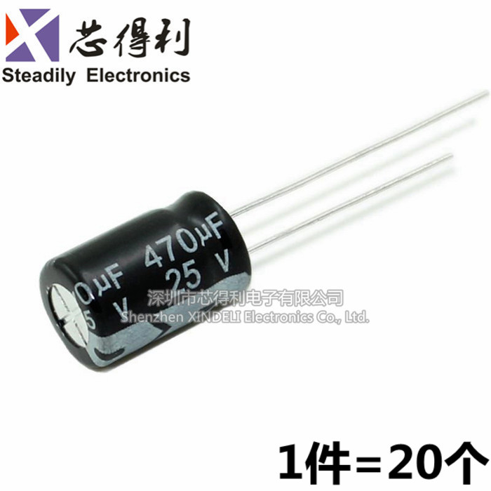 直插电解电容 25V470UF 470UF 25V 体积8*12MM 8X12 (1包500个)