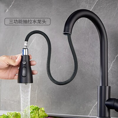 厨房水龙头冷热抽拉式万向伸缩防溅水槽家用花洒洗菜盆洗碗洗手池