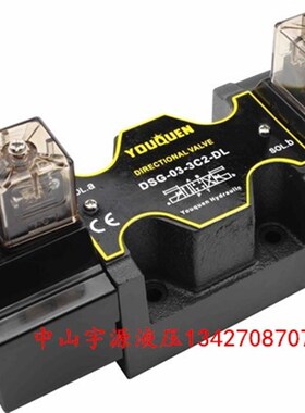 油昆DSG-03-3C2 3C4 3C60 2B2 2B3B 3C3-DL LW 液压电磁阀YOUKUEN