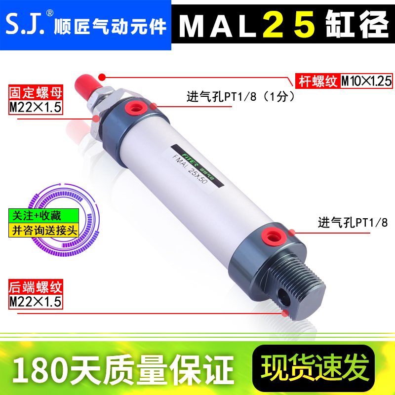 亚德客型MAL铝合金迷你气缸小型气动25*50 75 100 125 150 175200