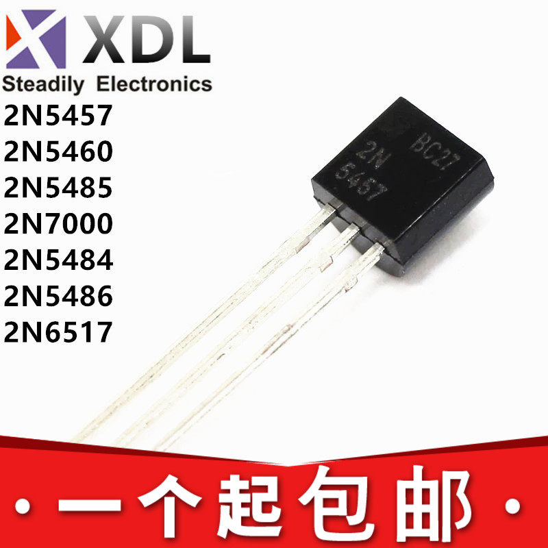 2N5457 5460 5485 7000 5484 5486 6517音频/信号放大晶体管TO-92