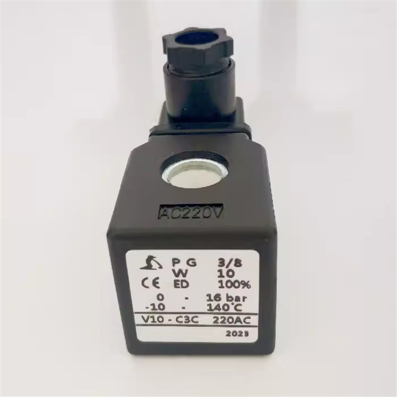 电磁阀线圈PG3/8 V10-C3C 220AC双螺杆造粒机挤出机电磁阀线圈