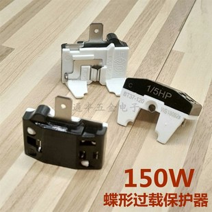 R600A冰箱压缩机过载热保护器 冰柜启动器冰箱过热保护器BT37-120