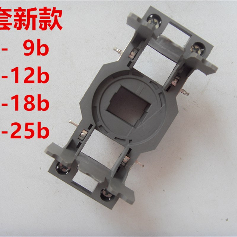 LS产电交流接触器MC-9b-12b-18b-25b-32A-40A线圈AC220V380V110V