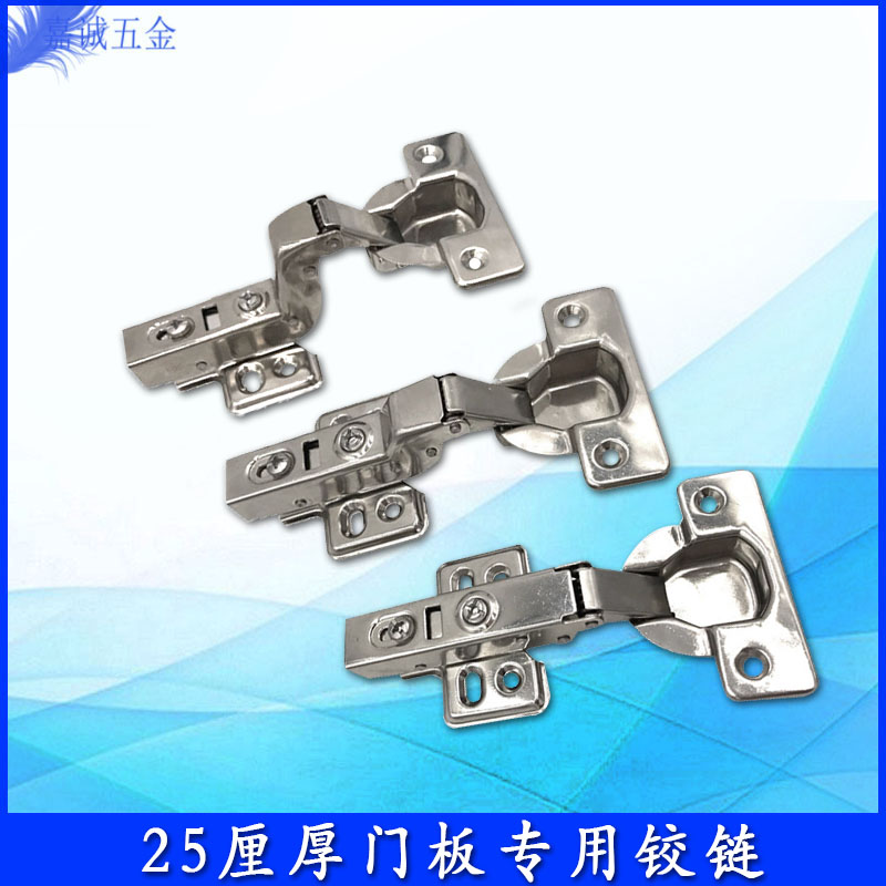 25厘厚门板专用铰链家具五金 飞机铰烟斗铰液压衣柜门合页40杯