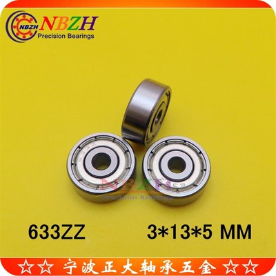 不锈钢微型轴承 633ZZ 633-2RS R1330ZZ 180033 S633ZZ 3*13*5 mm