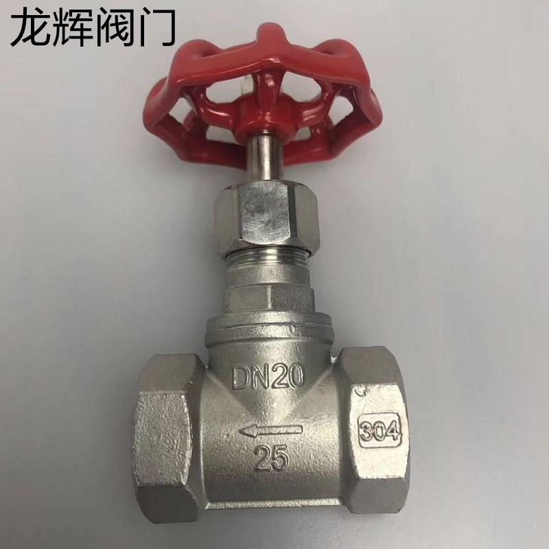 304不锈钢截止阀/不锈钢高压截止阀 高温蒸汽阀门DN15 20 25 PN25