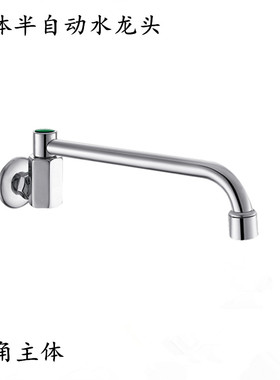 20CM25CM30CM铜半自动冷热水龙头厨房洗菜盆摇摆管水龙头