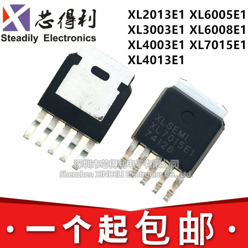 原装XL2013E1 3003 4003 4013 6005 6008 7015 7025 E1 TO252-5