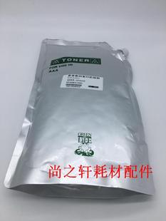 夏普MX-M4608/M4658/M5658N/M3608/M3658/M5608N进口巴川墨粉碳粉