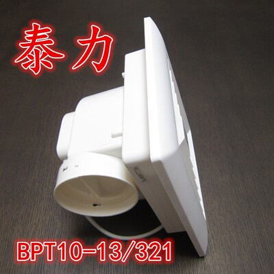 泰力吸顶扇换气扇吸顶式排风扇卫生间天花板排气扇BPT10-13/321