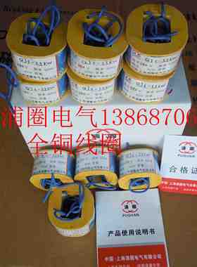 QJ3-75KW补偿器线圈  全铜保证公司