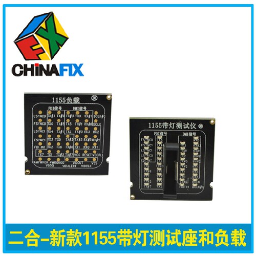 台式机 INTEL 1155 CPU带灯测试仪 带灯测试座 带灯负载二合一