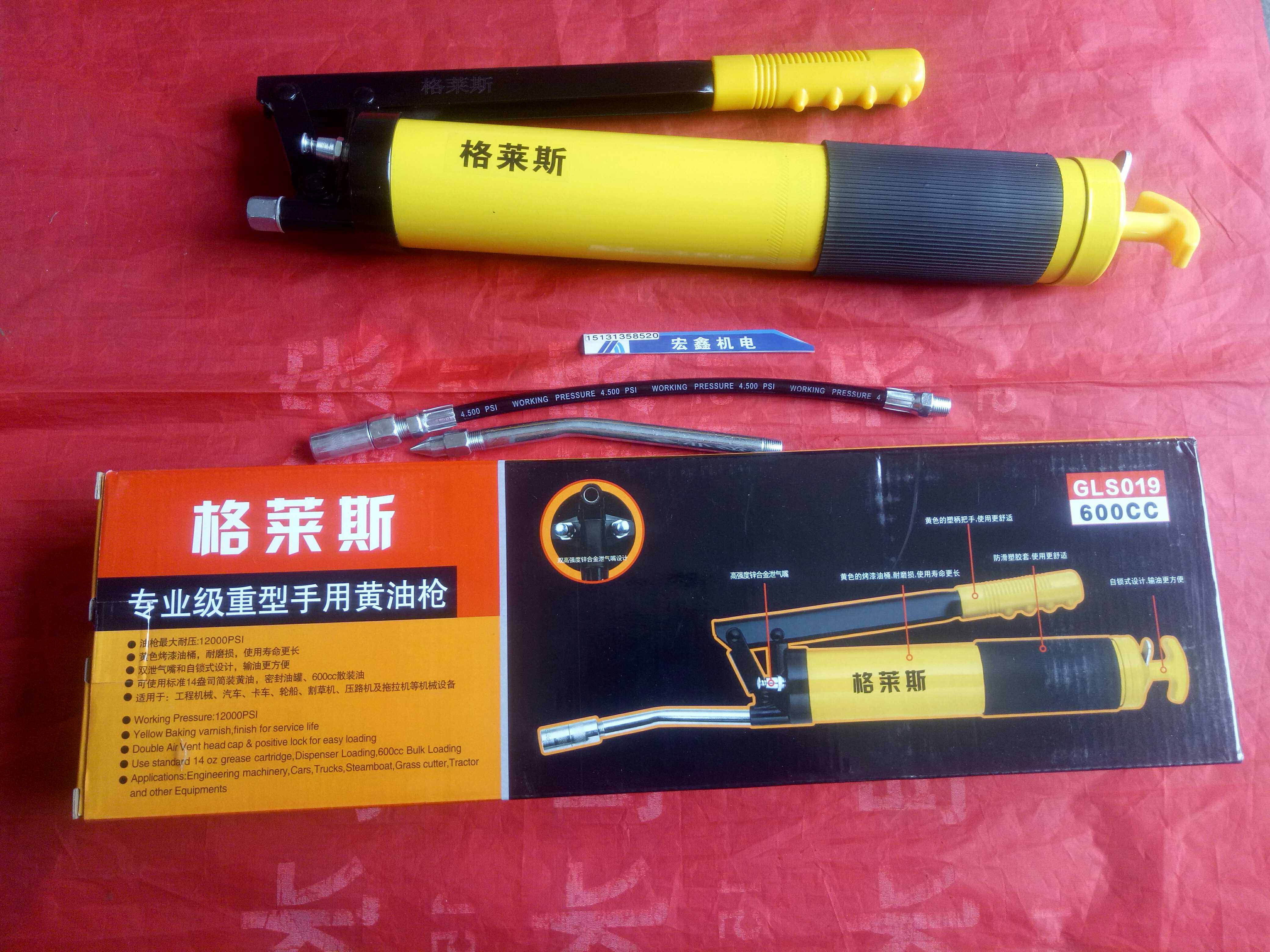 格莱斯黄油枪手动单压双压杆挖掘机汽车重型牛油枪高压自吸黄油抢