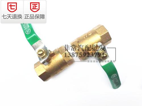 汽车淋水球阀黄铜内螺纹铜球阀4分6分内丝自来水铜阀门DN15 D