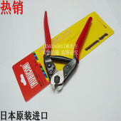 断线钳RWC 钢索剪 100 钢丝钳 日本罗宾汉进口RUBICON鹰咀断线钳