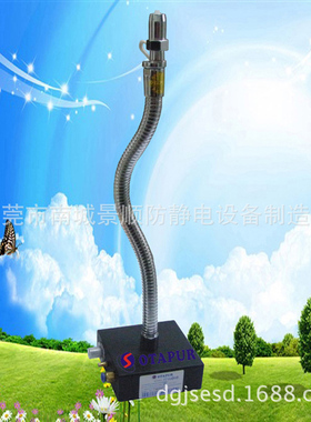 欧特普OT6080B离子风蛇 铁管风蛇