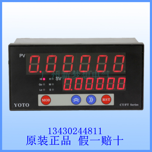 YOTO北崎CT16-PS61B/PS62B智能数显加减电子计米计数器测量计长仪