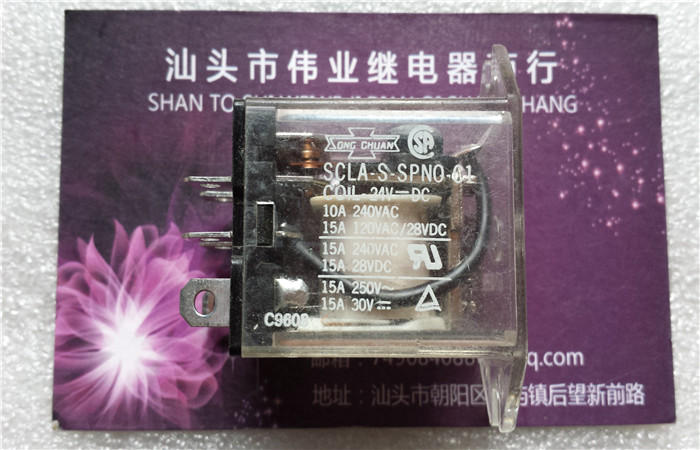 SCLA-S-SPNO-C1 24V   SCLA-S-SPN0-C1 24V 散新 松川 继电器