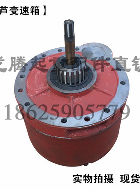 减速机/变速箱/1t2t3t5t10t电动葫芦变速箱/单梁起重机/行车吊车