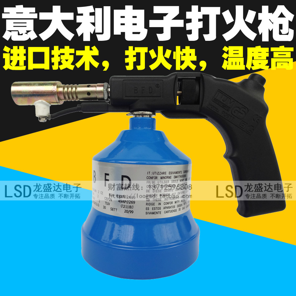 正品BFD电子打火枪 喷火枪意大利瓦斯枪 391工业级打火枪高温火枪