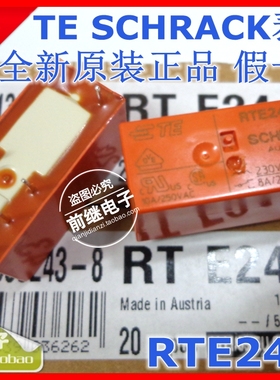 全新原装SCHRACKTE/泰科 RTE24730 AC230V 奥地利进口继电器