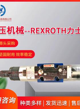 力士乐4WRZE10E85-7X/6EG24EK31/A1M 4WRZE16E100-7X/6EG24K31/A1