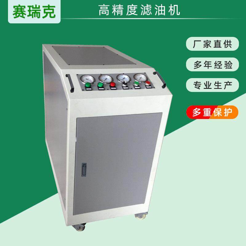 全自动不锈钢液压油滤油机 油炸滤油机食用油滤油菜籽油设备,机械设备,过滤设备,淘宝优惠券,粉丝福利购,淘宝优惠卷