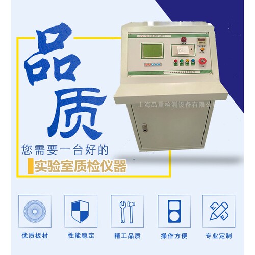 高压试验台，50KVA耐压试验机，耐压试验机线缆整圈打压测试