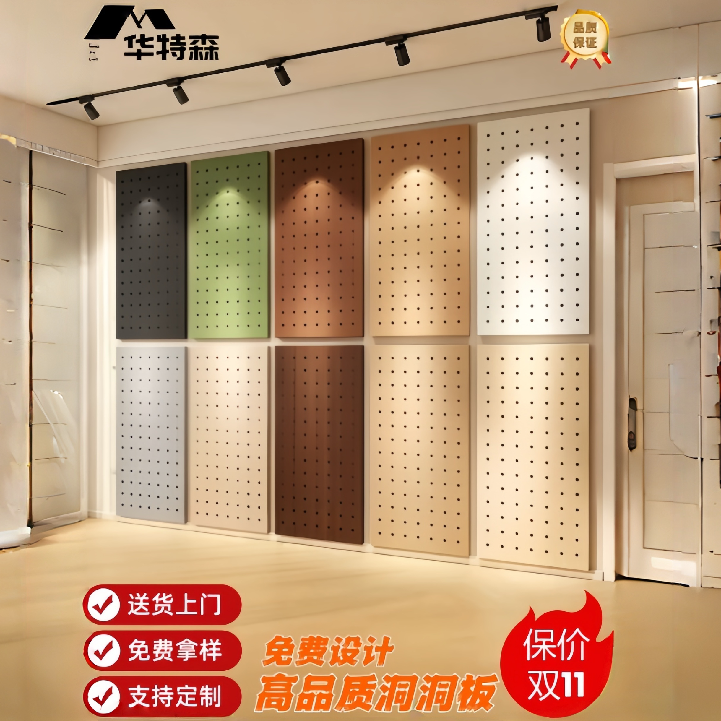 实木洞洞板收纳创意造型墙陈列架壁挂式可定制玄关家用置物架