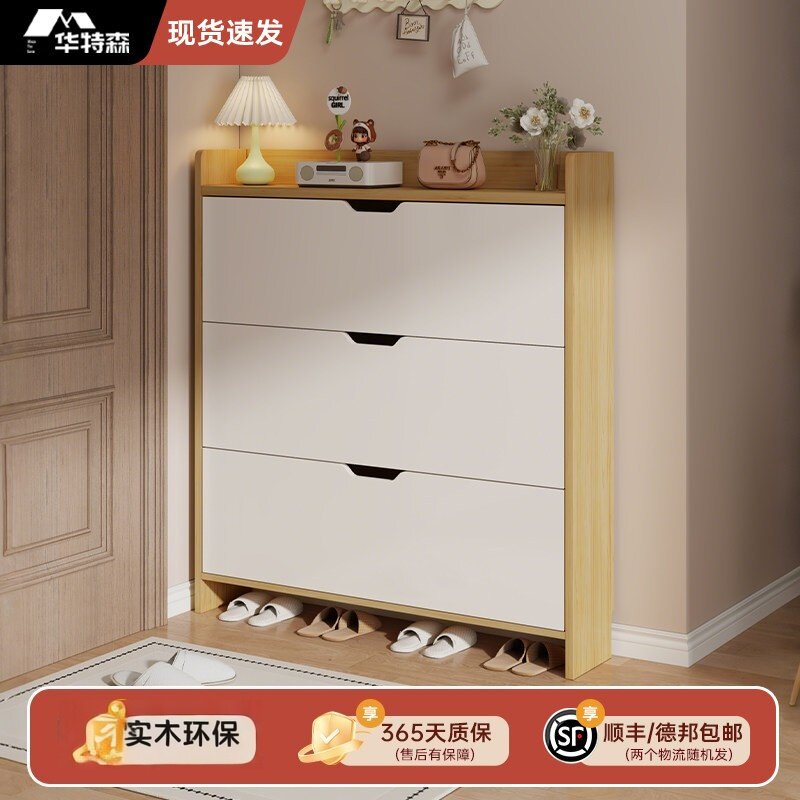 家用实木超薄翻斗鞋柜入户门口楼道大容量玄关柜简约省空间鞋架