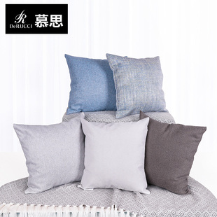 DE RUCCI/慕思【粉丝福利】慕思简约沙发靠垫办公室小抱枕