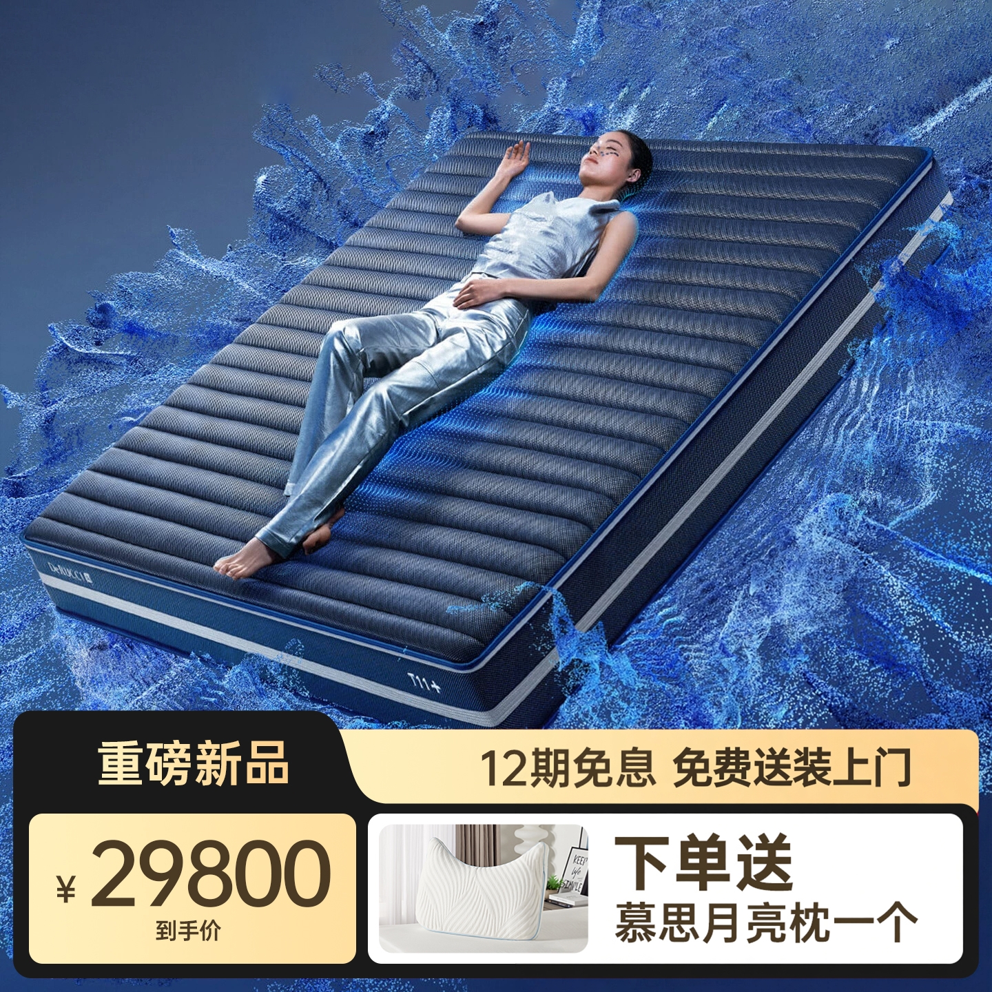 潮流精品，品质保证