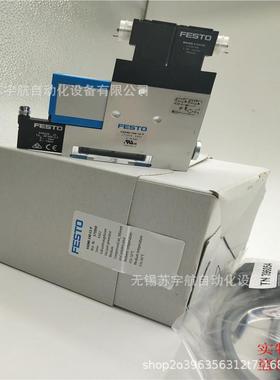 原装FESTO/费斯托真空发生器VADMI-95-LS-P 171057 销售