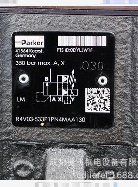比例电磁阀R4V03-533P1PN4MAA130