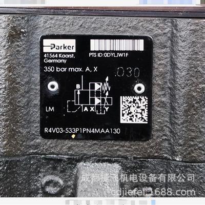 比例电磁阀R4V03-533P1PN4MAA130