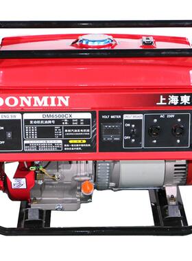 东明单相5kw小型手动便携式汽油发电机组DM6500CX
