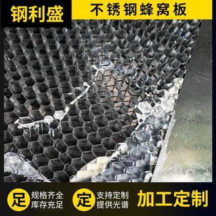 厂家直销不锈钢蜂窝板镜面铝蜂窝天花吊顶喷砂雾面幕墙工程制作