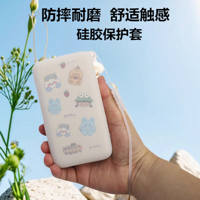 适用小米20000Ah自带线充电宝保护套2万毫安33W/22.5W软硅胶壳卡通透明壳防摔壳舒适握感防尘防摔