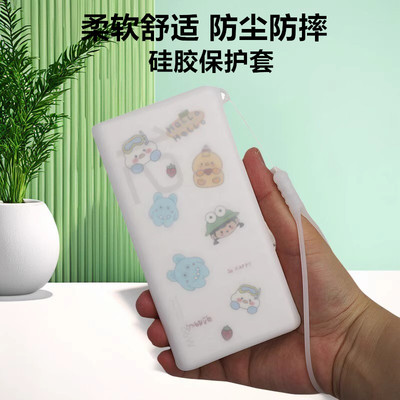 适用荣耀亲选12000mah移动电源保护套66W充电宝专用防摔保护软壳防尘防摔硅胶软壳多色可选可选配手绳贴纸