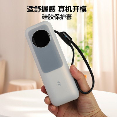 【不挡3C标识】适用于安克充电宝165W自带线保护套大功率移动电源硅胶保护壳25000毫安型号硅胶保护套舒适