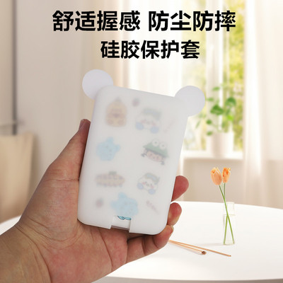 适用于倍思磁吸充电宝保护套10000毫安保护套防尘防摔可选配卡通贴纸柔软手感外出便携