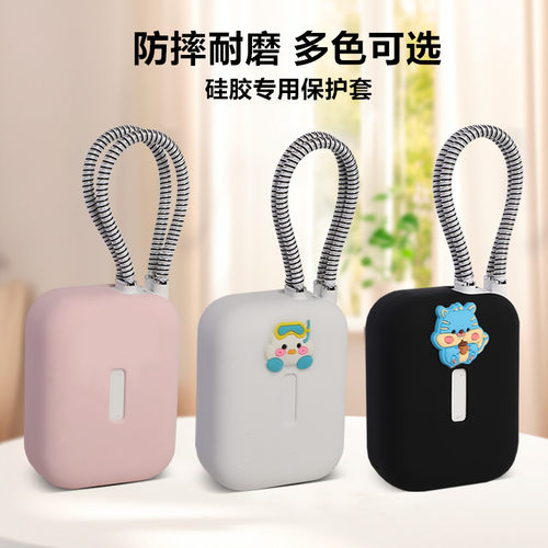 TERORD适用图拉斯小方块自带双线10000mAh充电宝保护套45W移动电源软硅胶壳防摔全包防划挂绳保护套硅胶透明