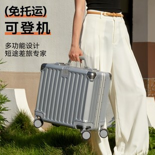 18寸行李箱女小型轻便免托运迷你B登机拉杆箱铝框短途旅行皮箱子