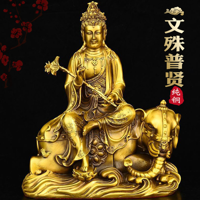 全铜文殊菩萨铜像摆件华严三圣