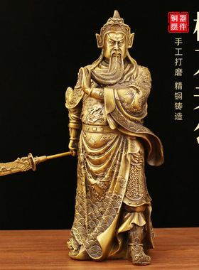 纯铜关公武财神摆件招财镇宅