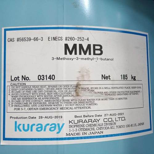 可乐丽MMB 无火藤条香薰挥发液 香精香料溶剂 日化清洗 水油两亲