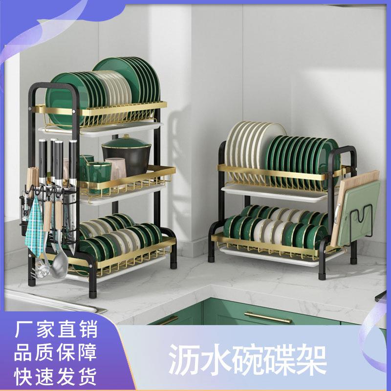 厨房碗碟置物架碗盘收纳沥水架家用橱柜多功能放碗筷碟柜碗碟架