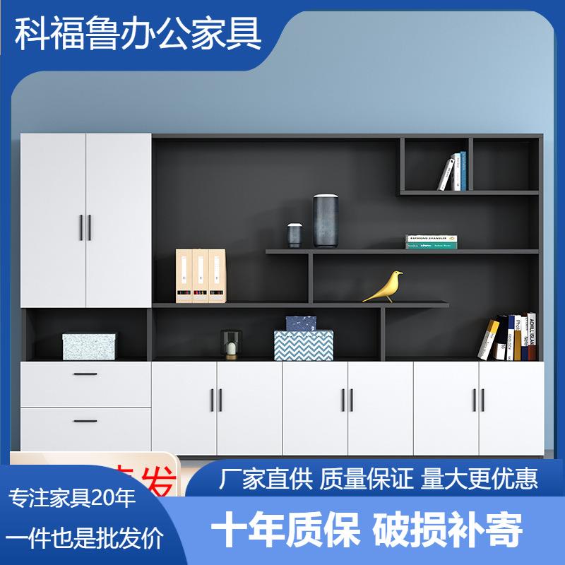 办公家具文件柜书柜老板办公室背景木质柜子板式资料档案柜可带锁